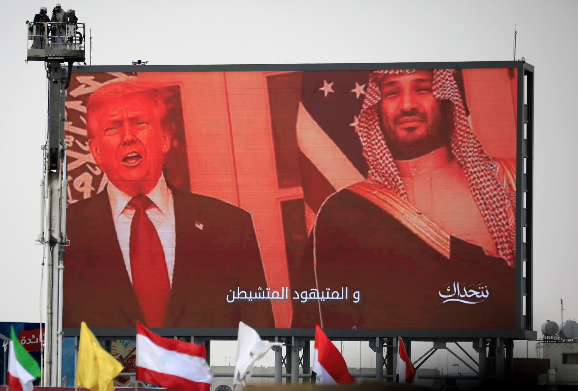 Estados Unidos y Arabia Saudí firman acuerdo nuclear